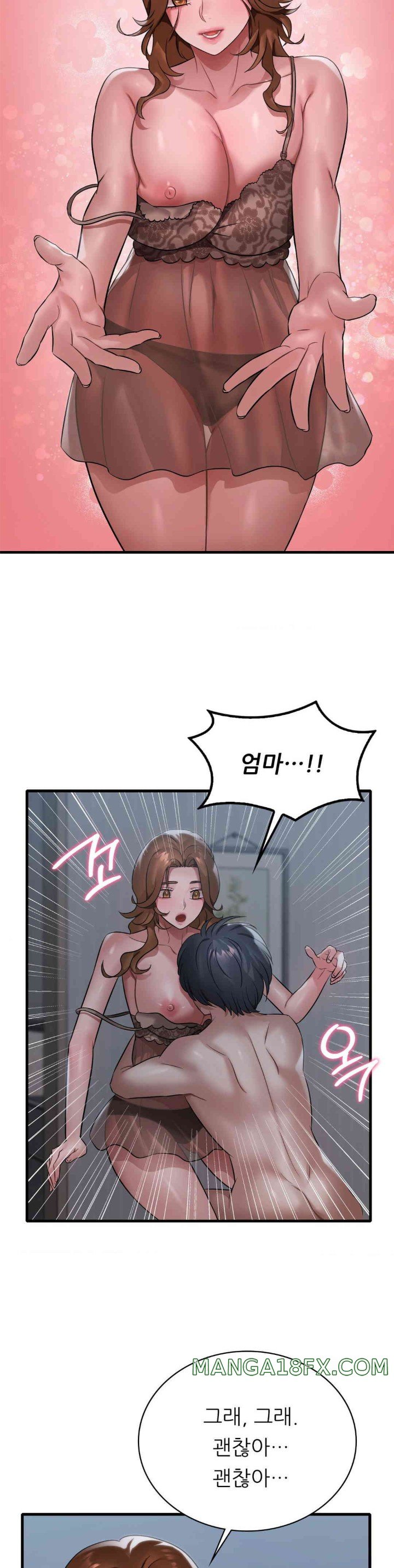 She Wants to Get Drunk Raw Chapter 79 image 15