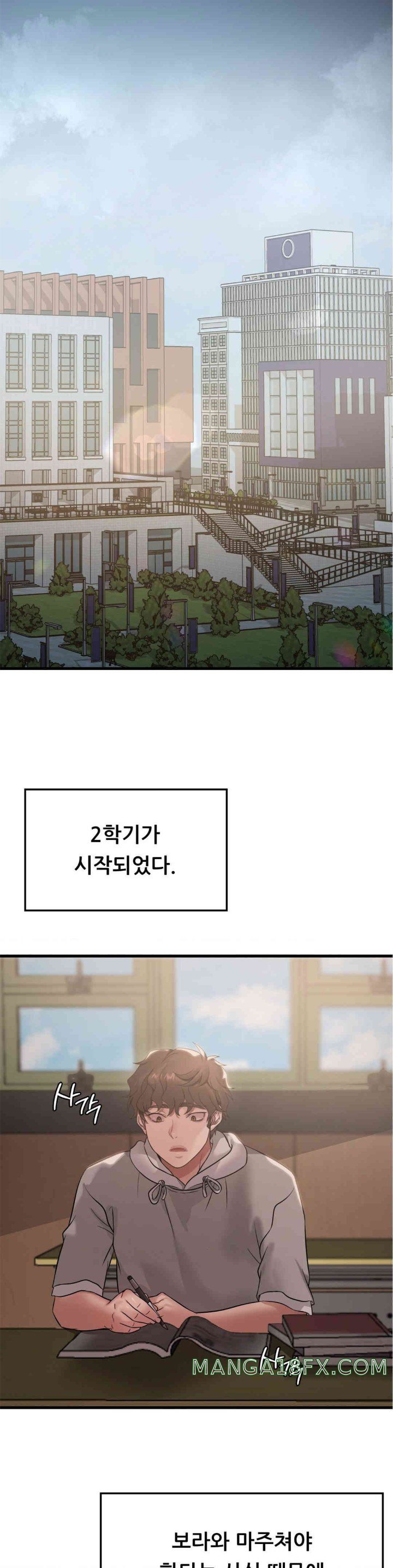 She Wants to Get Drunk Raw Chapter 79 image 17