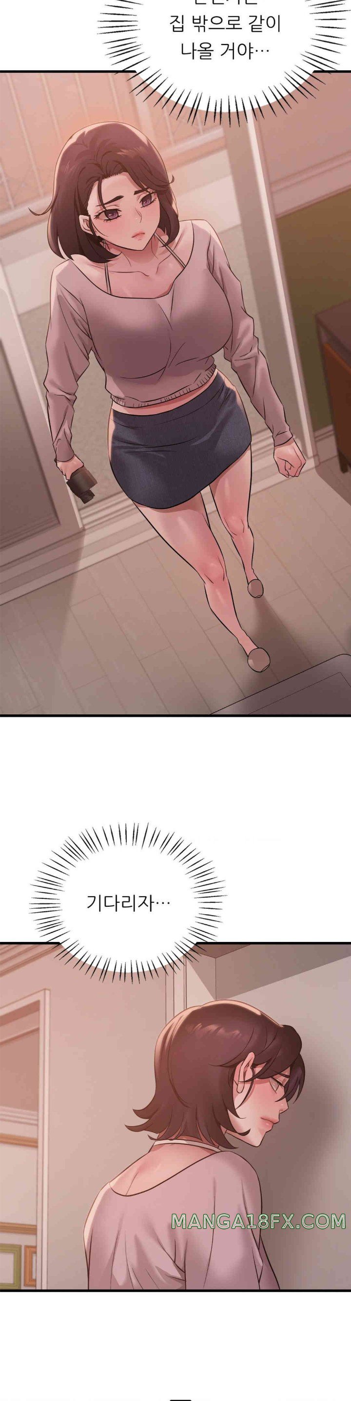 She Wants to Get Drunk Raw Chapter 79 image 26