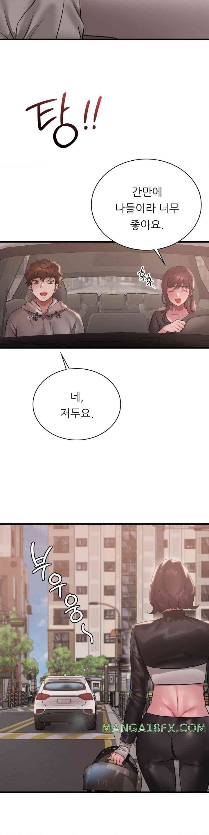 She Wants to Get Drunk Raw Chapter 79 image 28