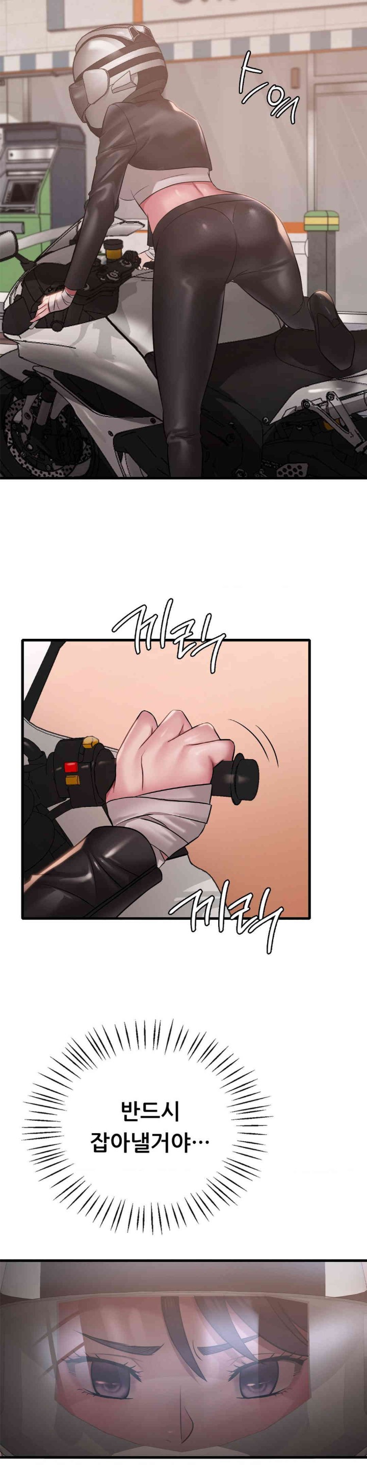 She Wants to Get Drunk Raw Chapter 79 image 30