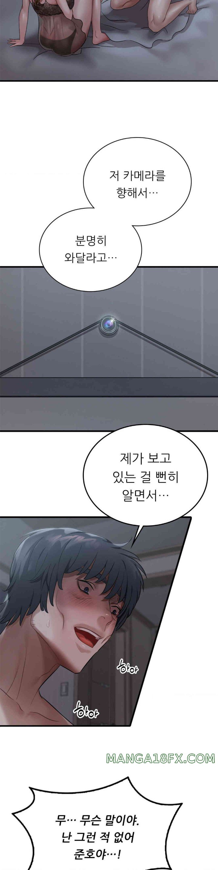She Wants to Get Drunk Raw Chapter 79 image 7