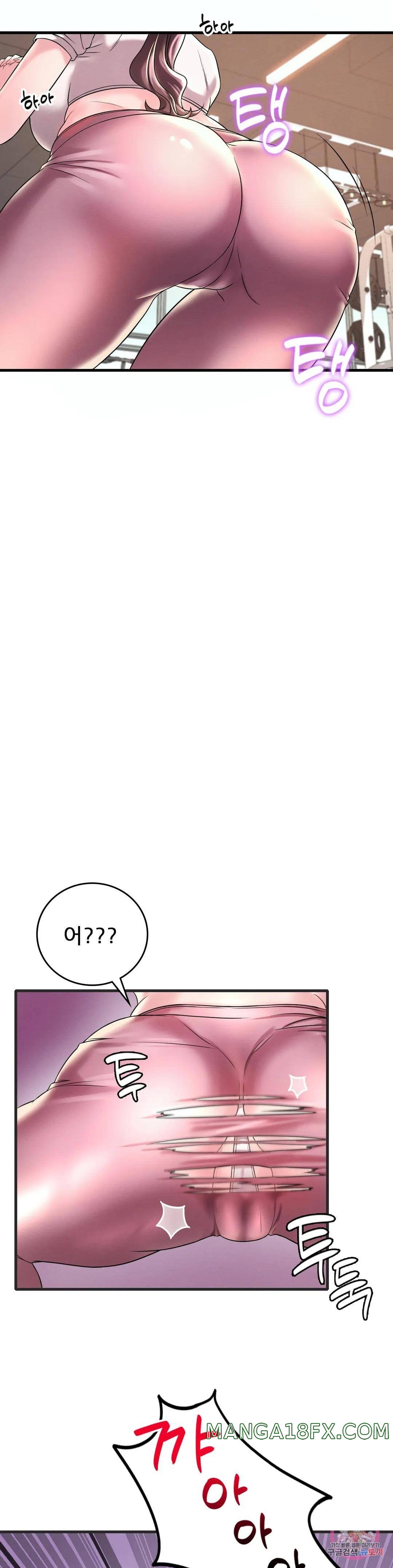 She Wants to Get Drunk Raw Chapter 8 image 9