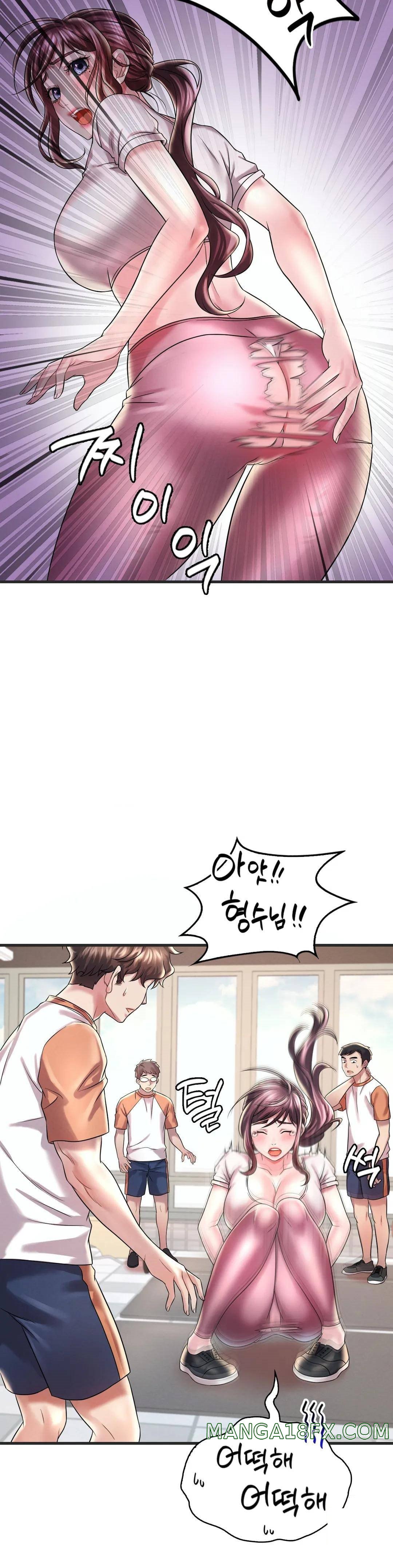 She Wants to Get Drunk Raw Chapter 8 image 10