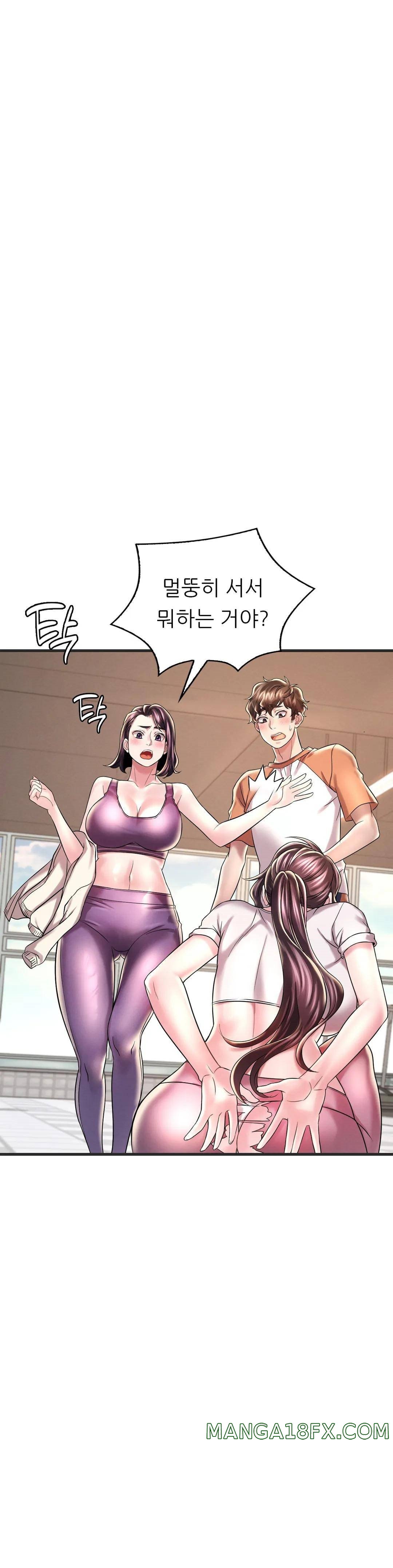 She Wants to Get Drunk Raw Chapter 8 image 11