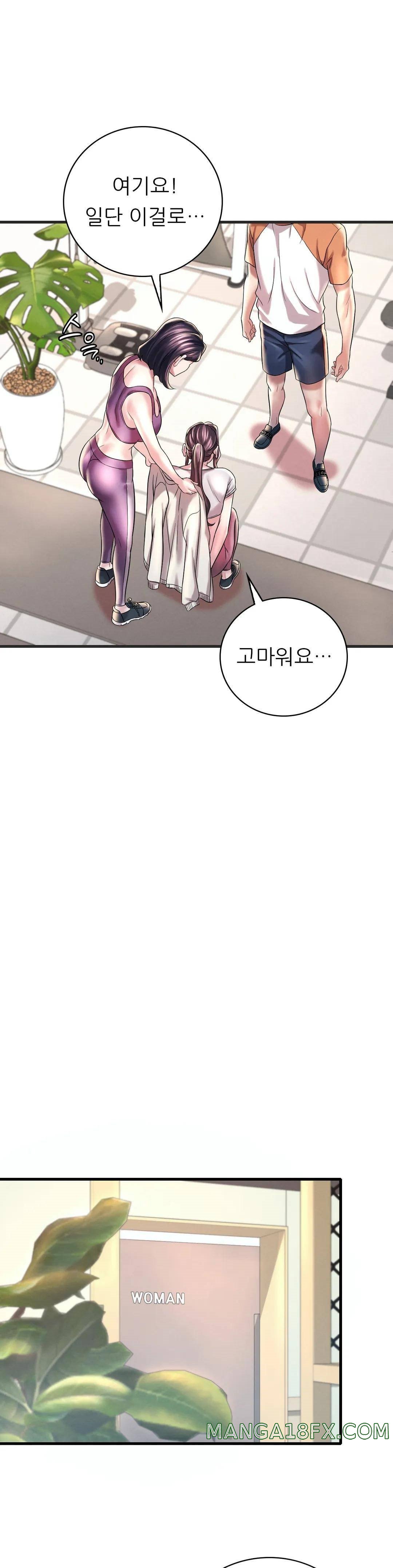 She Wants to Get Drunk Raw Chapter 8 image 12