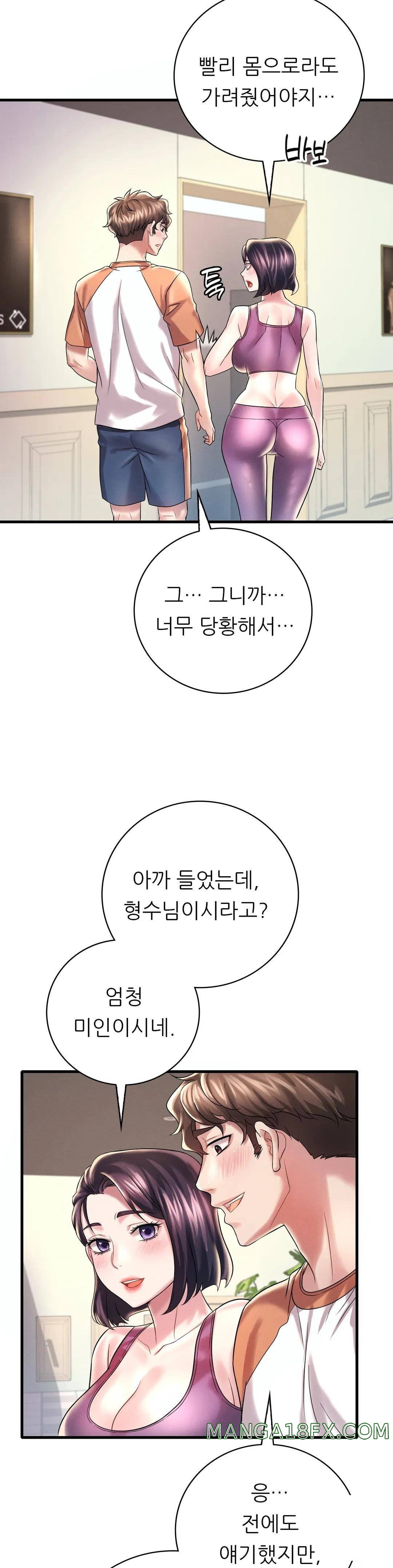 She Wants to Get Drunk Raw Chapter 8 image 13