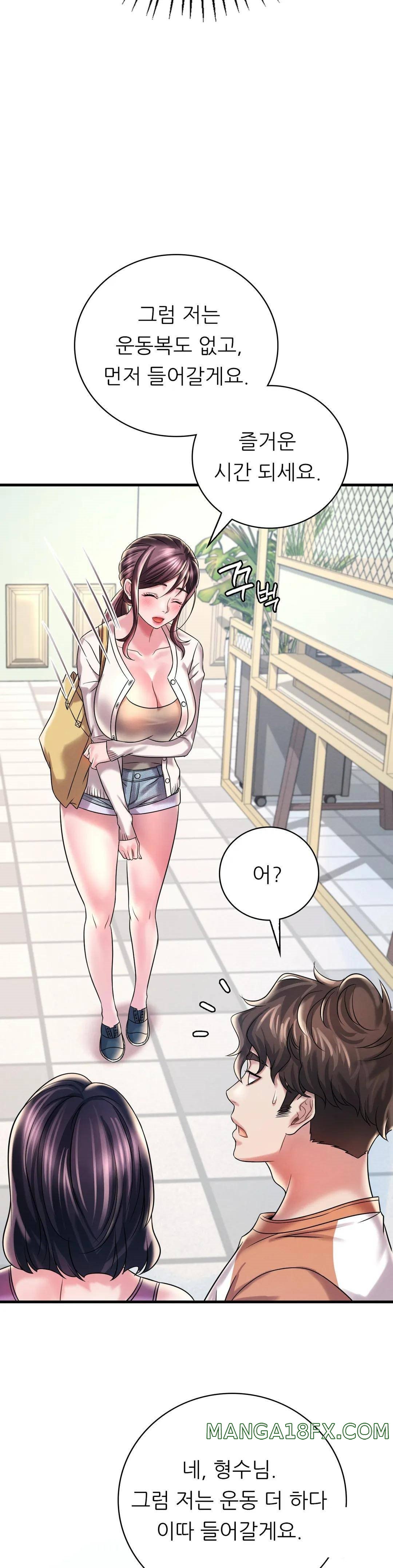 She Wants to Get Drunk Raw Chapter 8 image 19