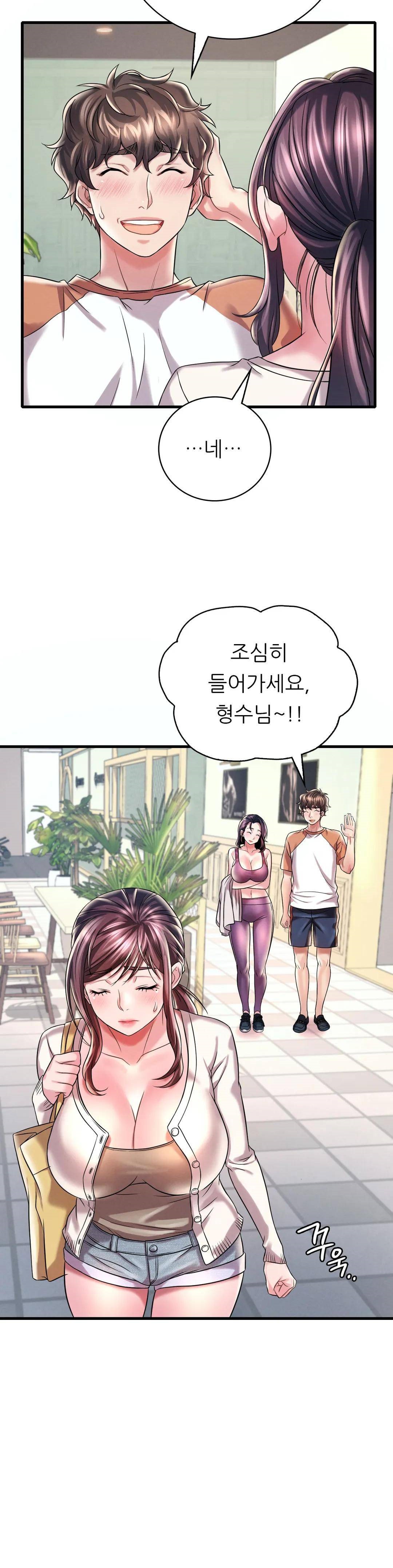 She Wants to Get Drunk Raw Chapter 8 image 20