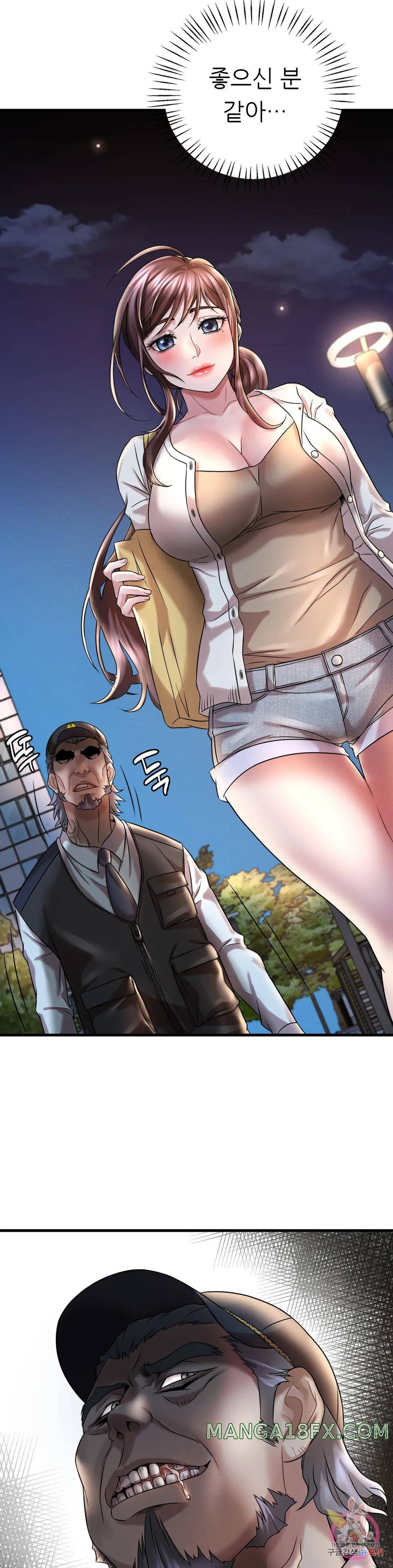 She Wants to Get Drunk Raw Chapter 8 image 24