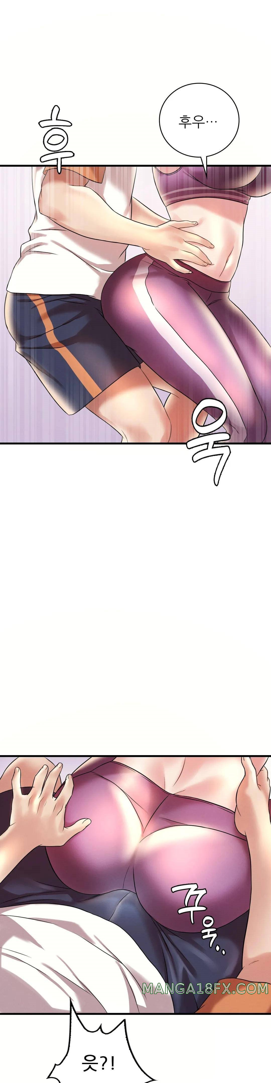 She Wants to Get Drunk Raw Chapter 8 image 27