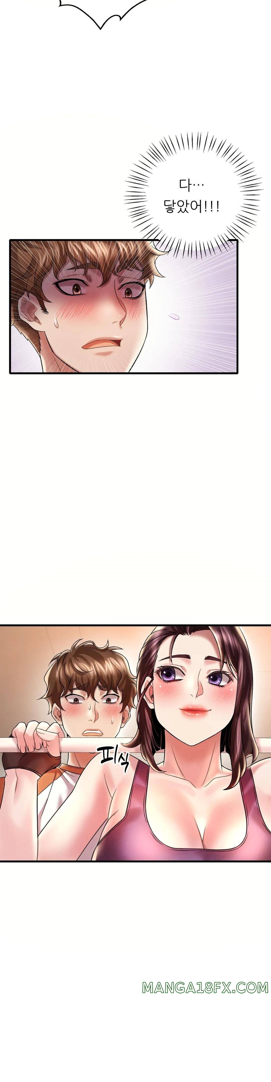 She Wants to Get Drunk Raw Chapter 8 image 28