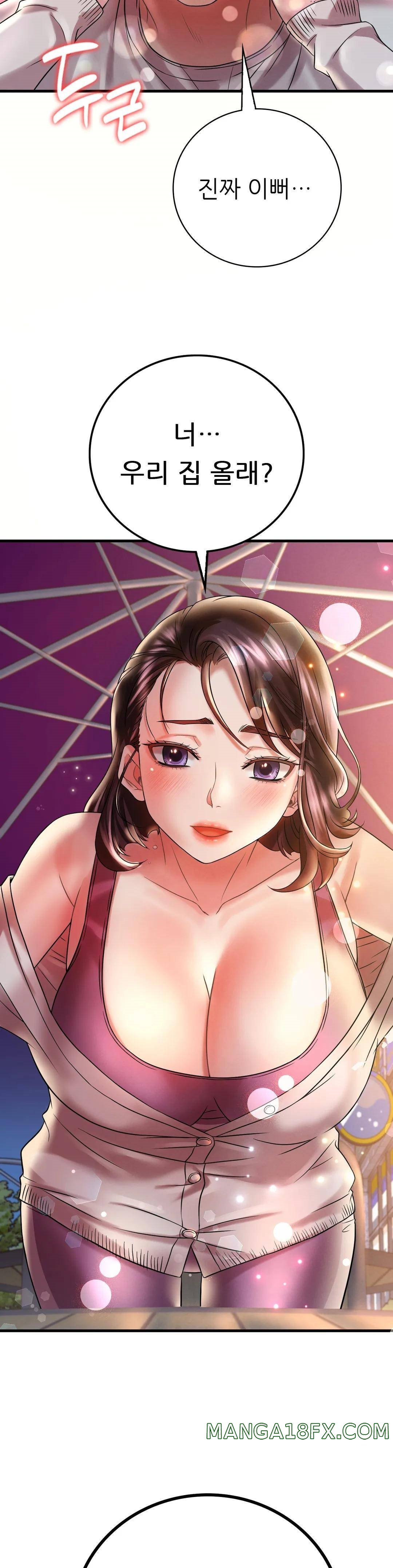 She Wants to Get Drunk Raw Chapter 8 image 35