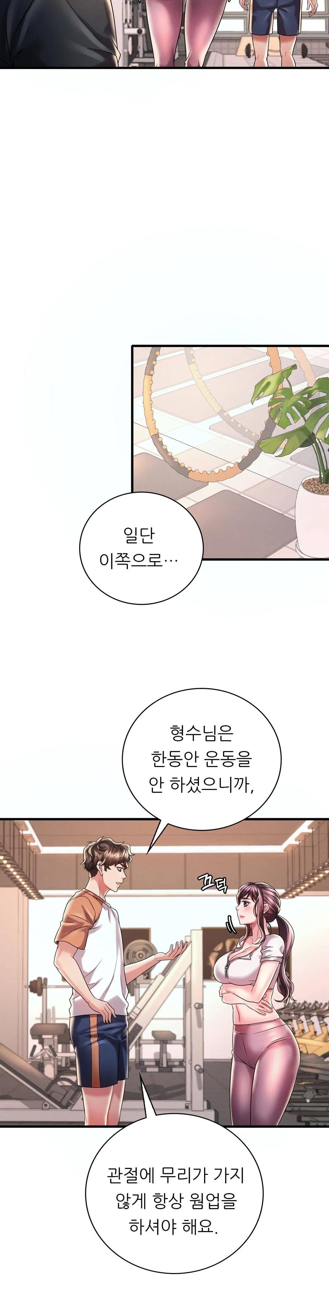 She Wants to Get Drunk Raw Chapter 8 image 4