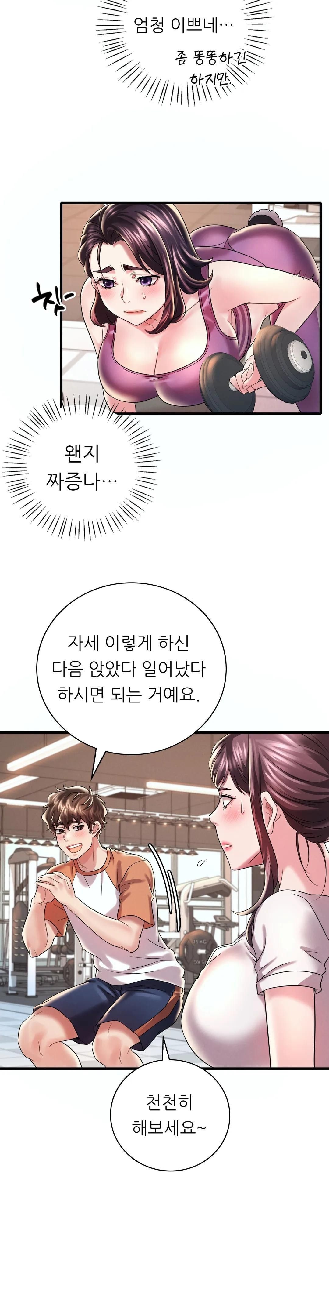 She Wants to Get Drunk Raw Chapter 8 image 7