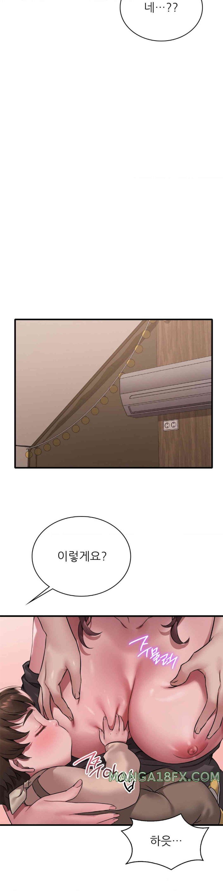 She Wants to Get Drunk Raw Chapter 80 image 15