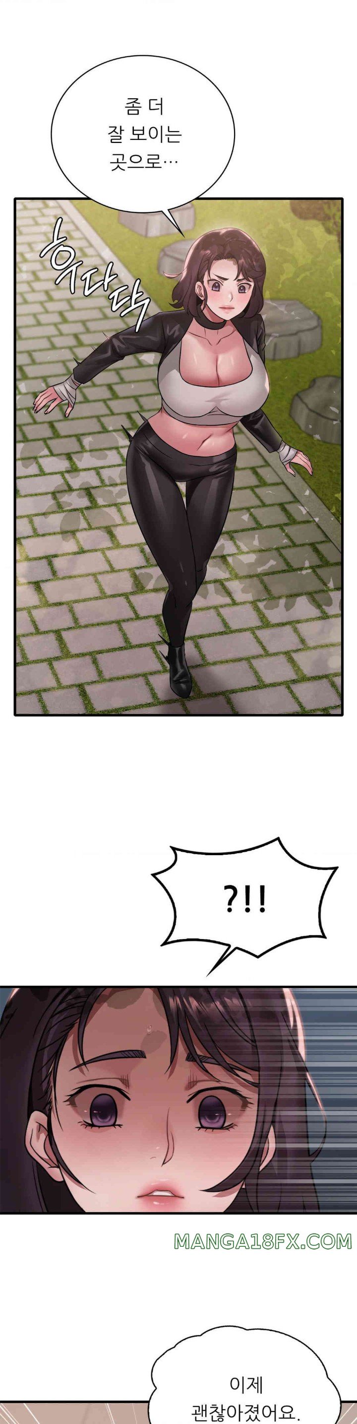 She Wants to Get Drunk Raw Chapter 80 image 17
