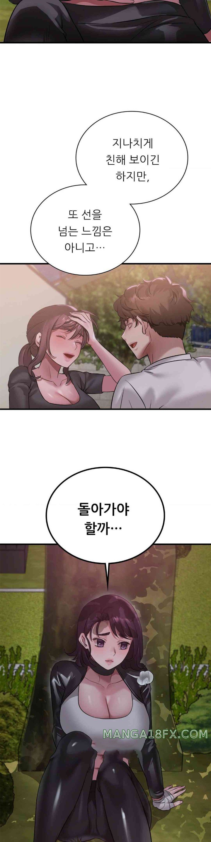 She Wants to Get Drunk Raw Chapter 80 image 23