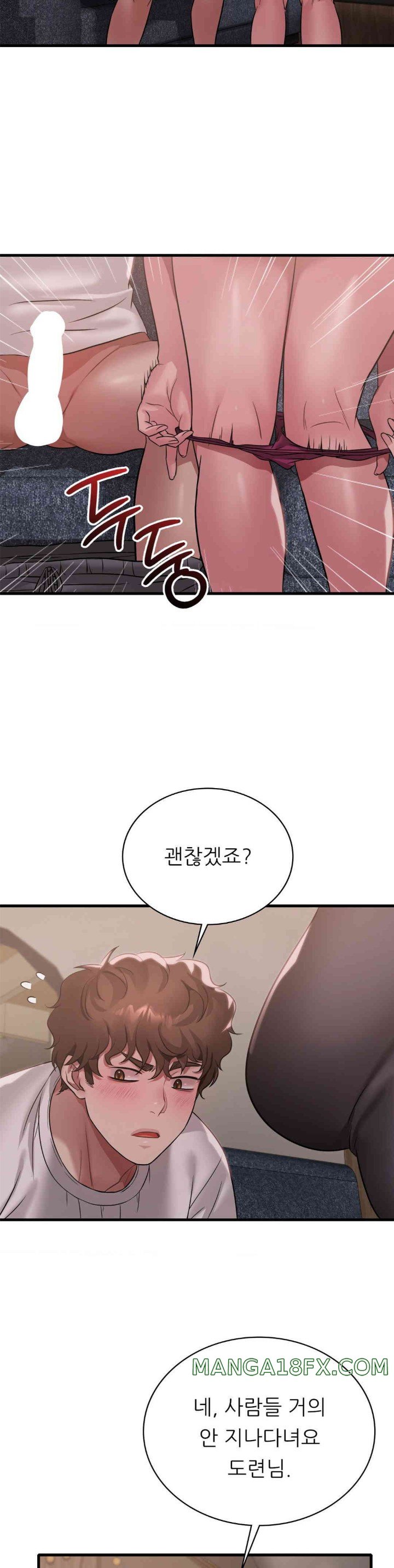 She Wants to Get Drunk Raw Chapter 80 image 25