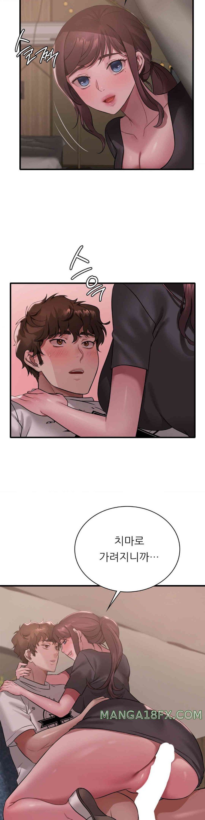 She Wants to Get Drunk Raw Chapter 80 image 26