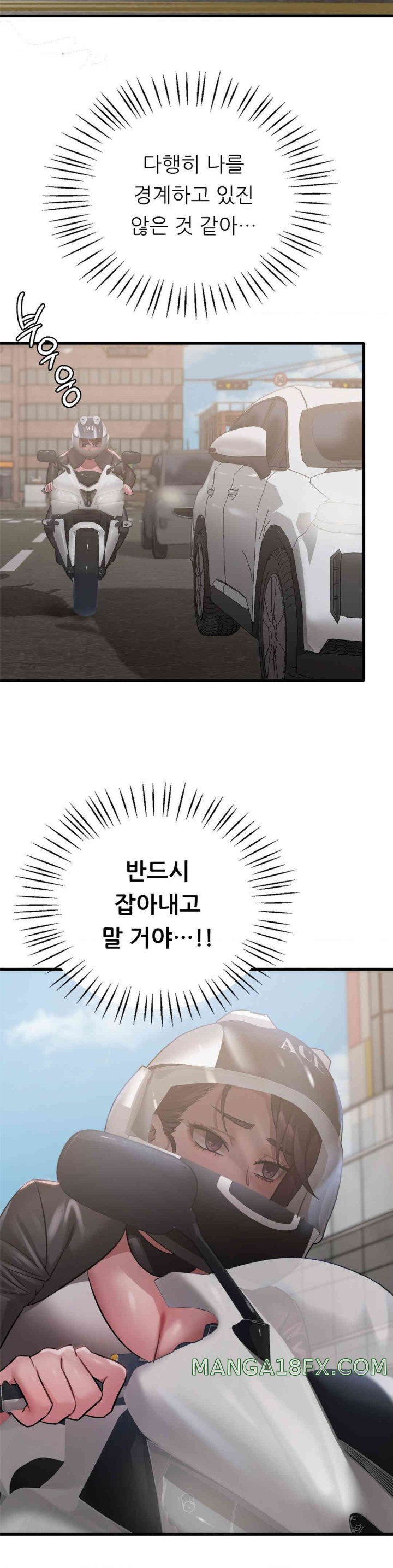 She Wants to Get Drunk Raw Chapter 80 image 2