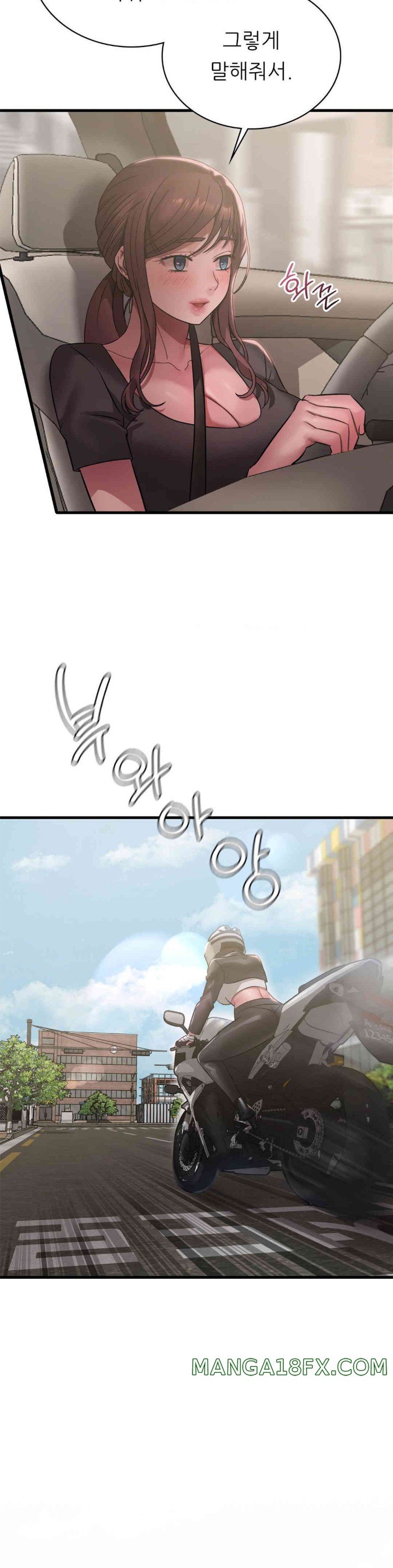 She Wants to Get Drunk Raw Chapter 80 image 4