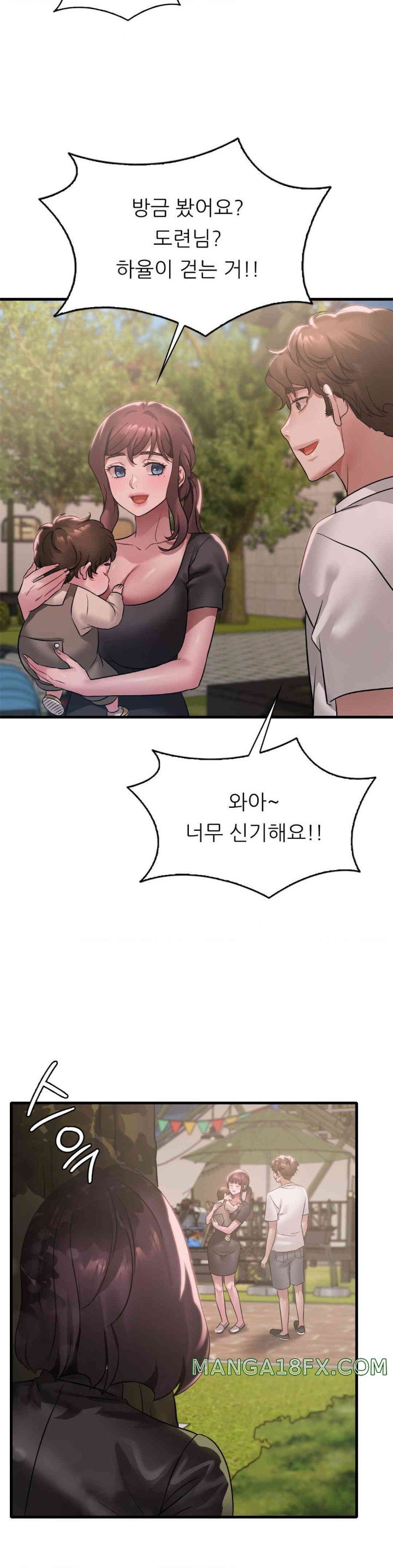 She Wants to Get Drunk Raw Chapter 80 image 7