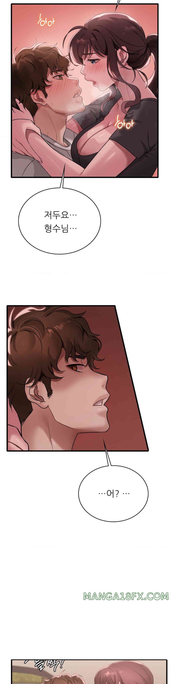 She Wants to Get Drunk Raw Chapter 81 image 9