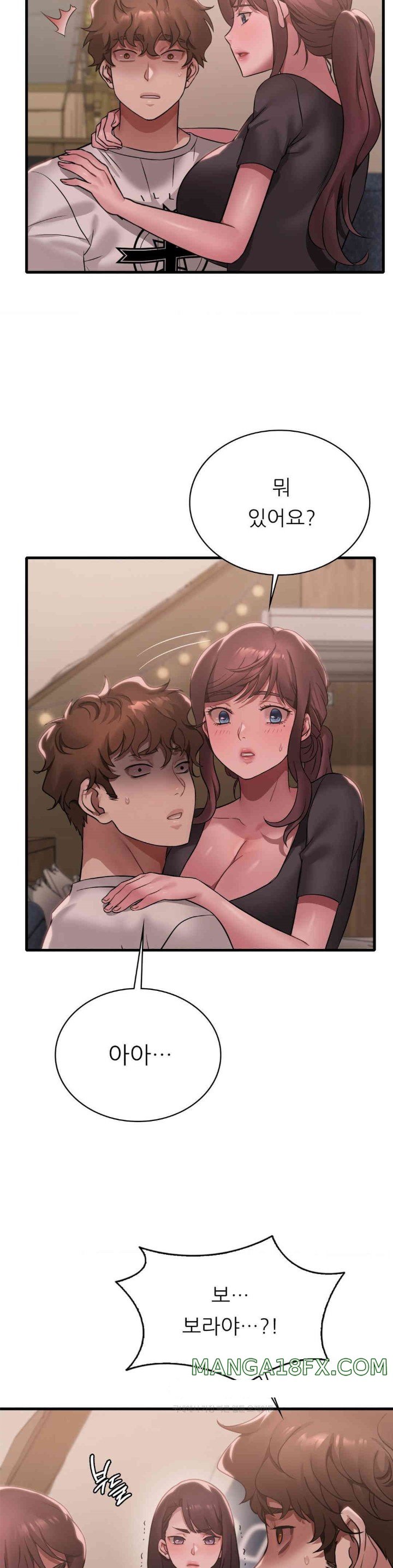 She Wants to Get Drunk Raw Chapter 81 image 10