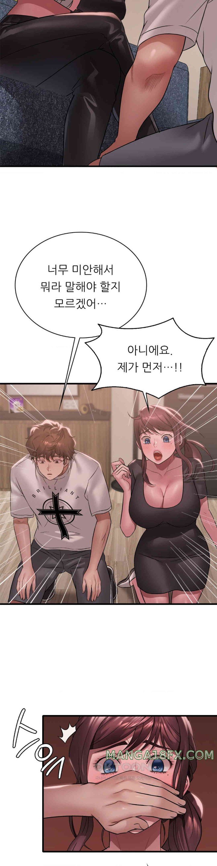 She Wants to Get Drunk Raw Chapter 81 image 15