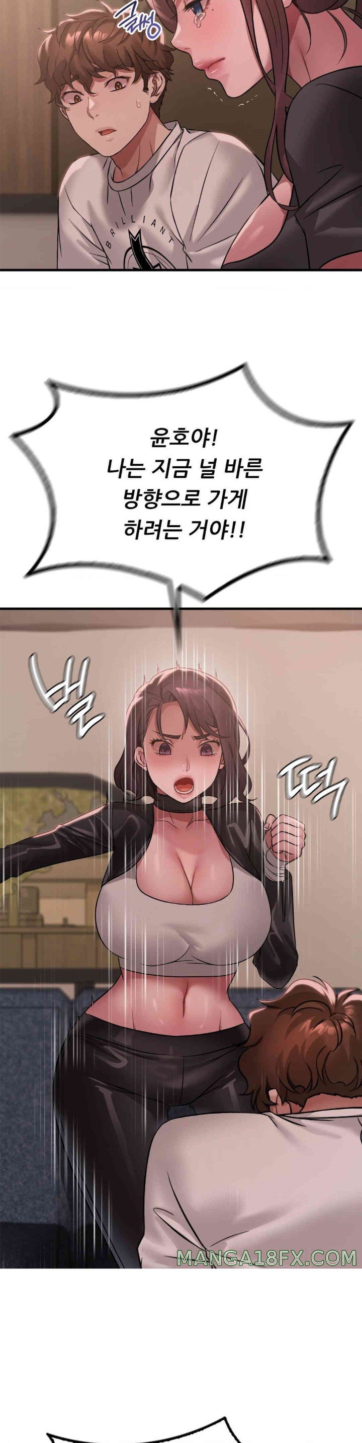 She Wants to Get Drunk Raw Chapter 81 image 18