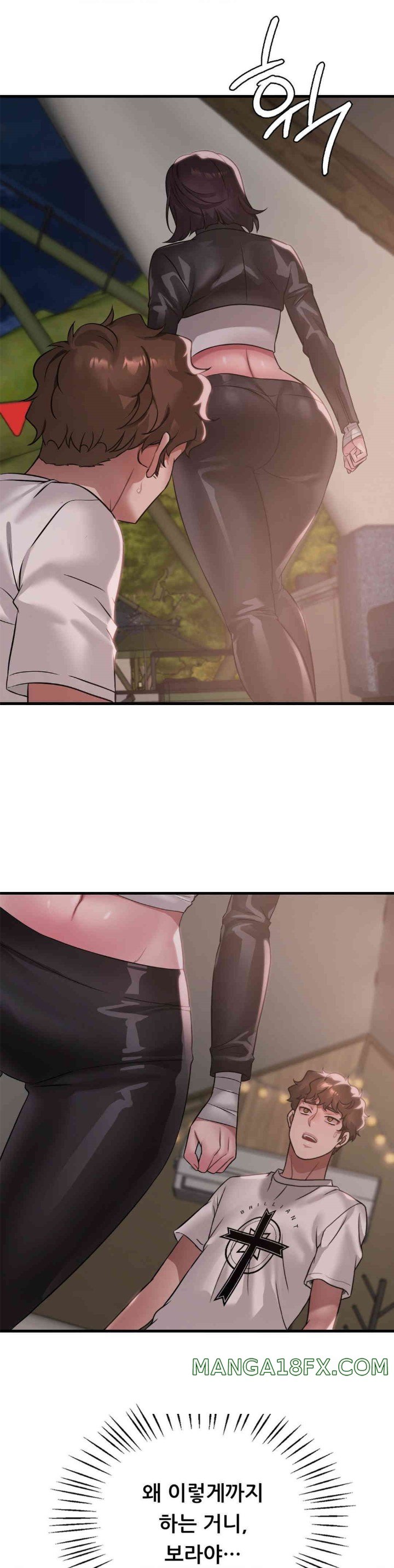 She Wants to Get Drunk Raw Chapter 81 image 24