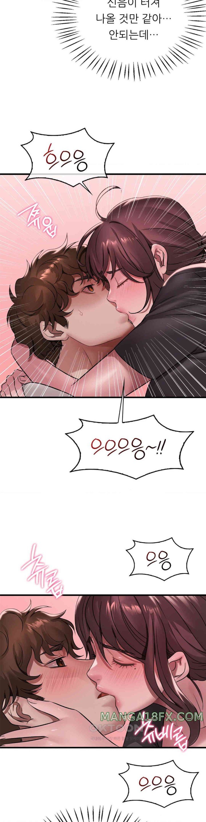 She Wants to Get Drunk Raw Chapter 81 image 3