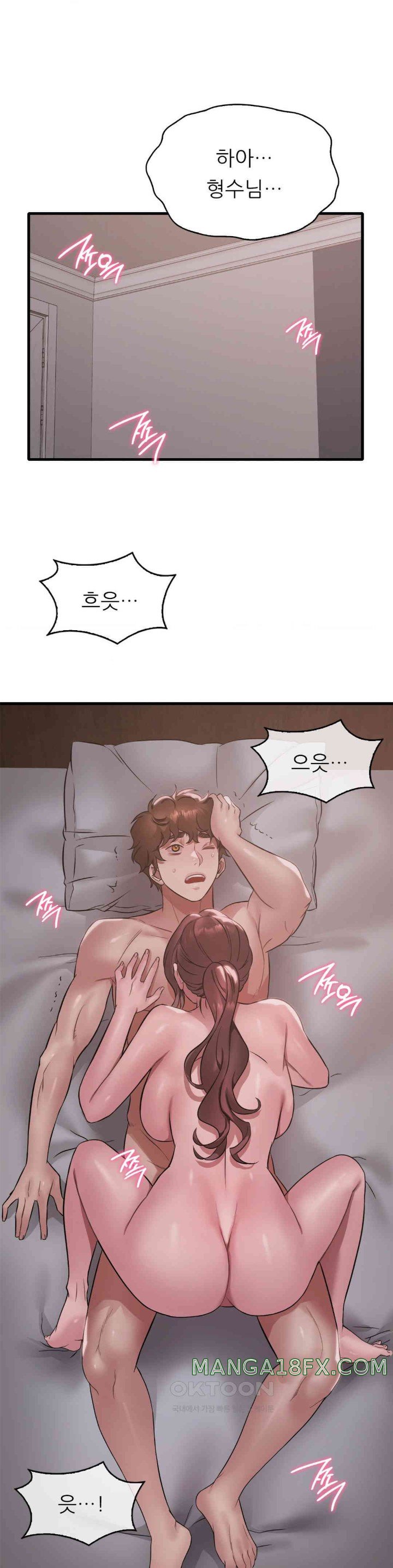 She Wants to Get Drunk Raw Chapter 82 image 9