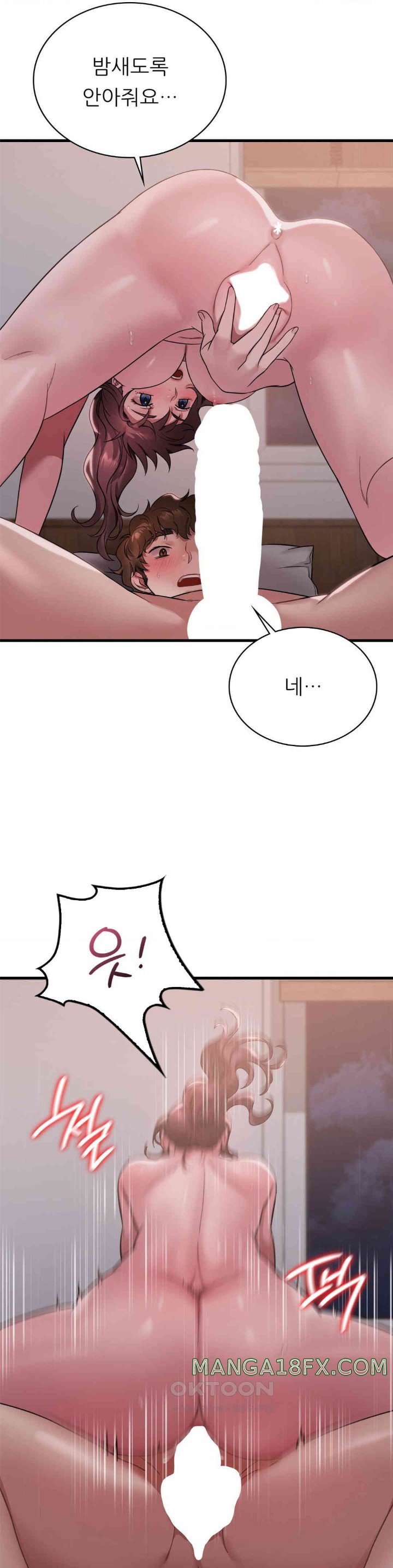 She Wants to Get Drunk Raw Chapter 82 image 15