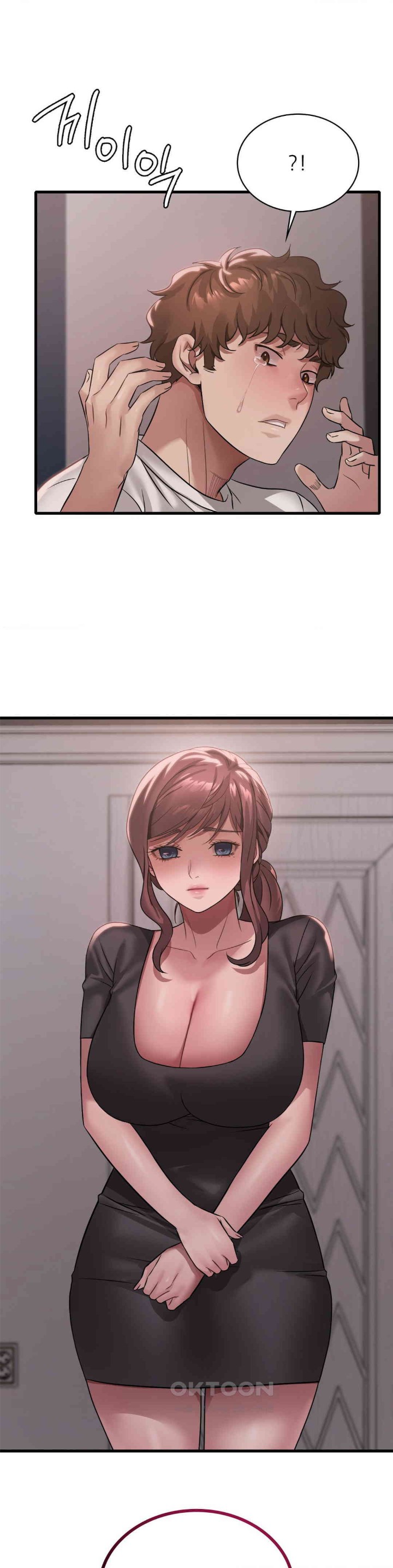 She Wants to Get Drunk Raw Chapter 82 image 1