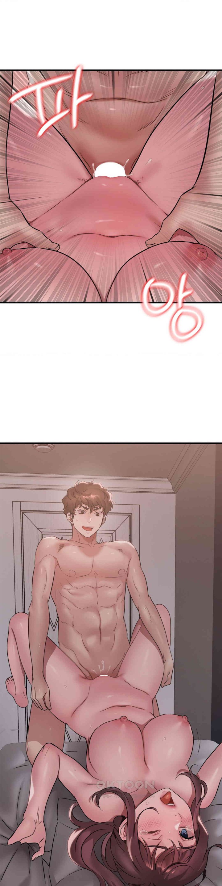 She Wants to Get Drunk Raw Chapter 82 image 26