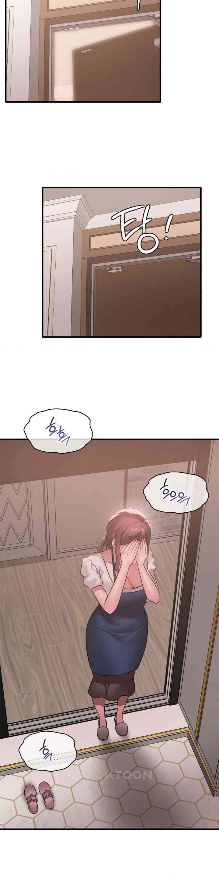 She Wants to Get Drunk Raw Chapter 82 image 33