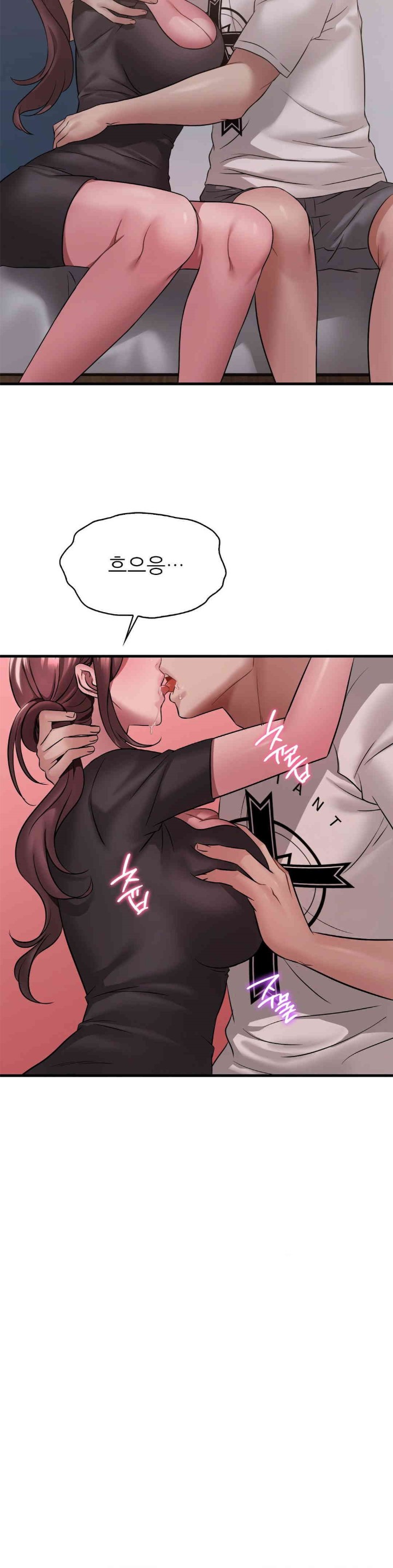 She Wants to Get Drunk Raw Chapter 82 image 8