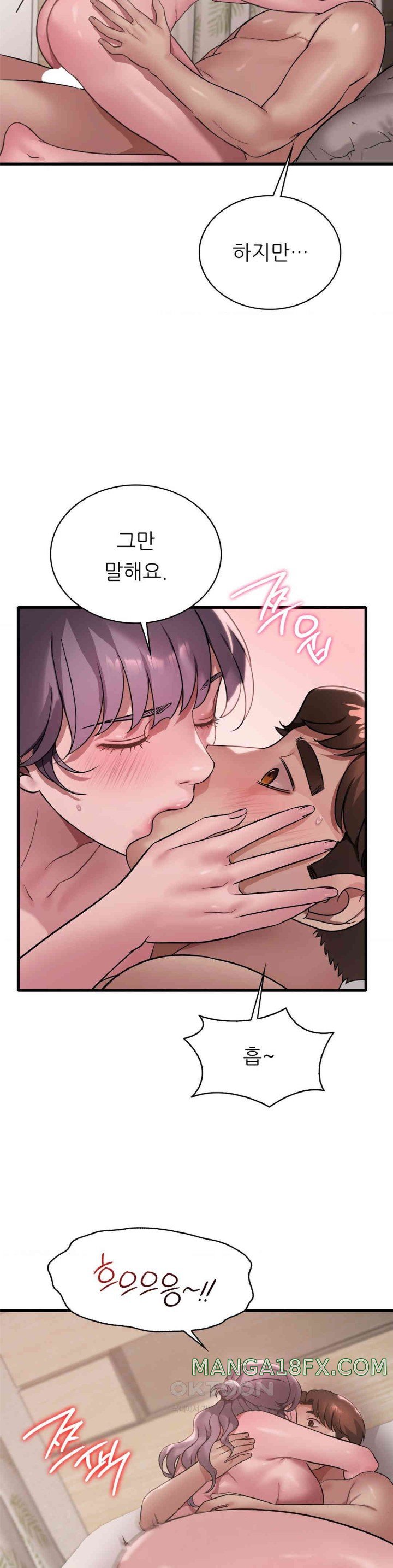 She Wants to Get Drunk Raw Chapter 83 image 12