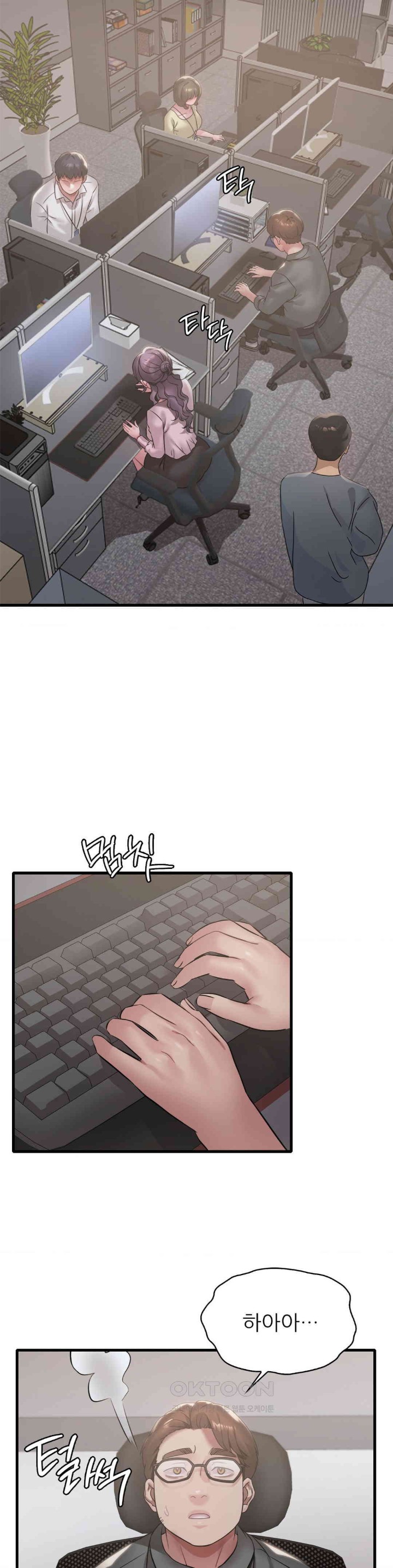 She Wants to Get Drunk Raw Chapter 83 image 2
