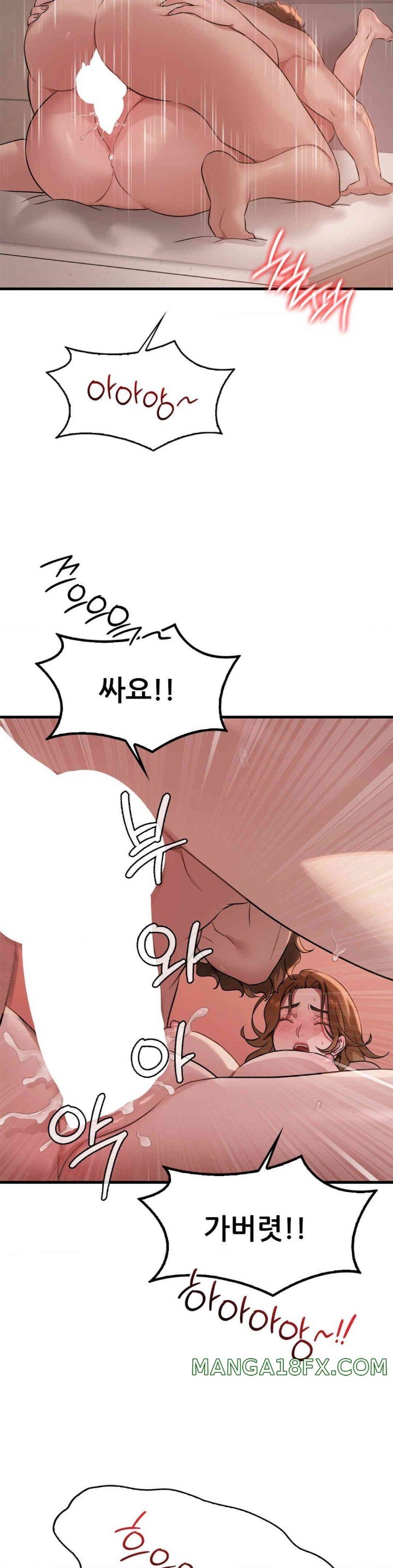 She Wants to Get Drunk Raw Chapter 83 image 31