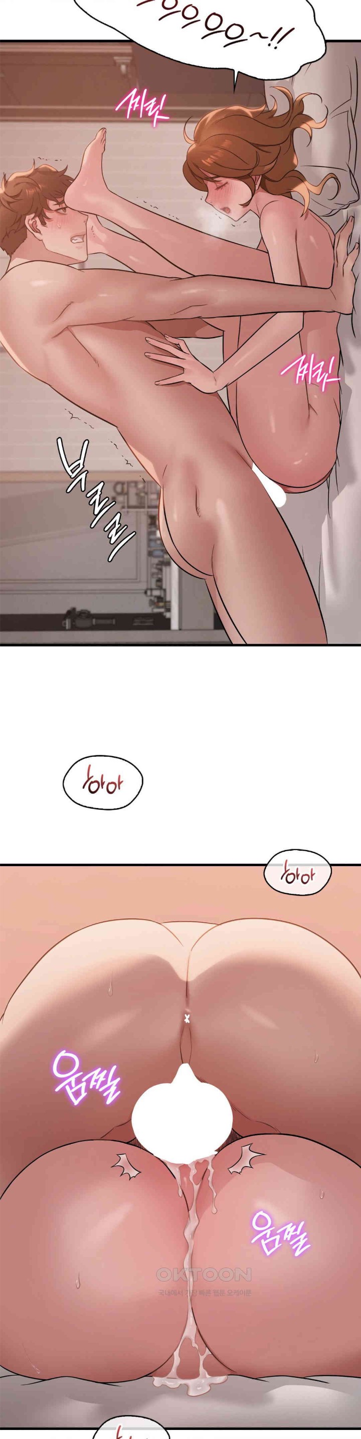 She Wants to Get Drunk Raw Chapter 83 image 32