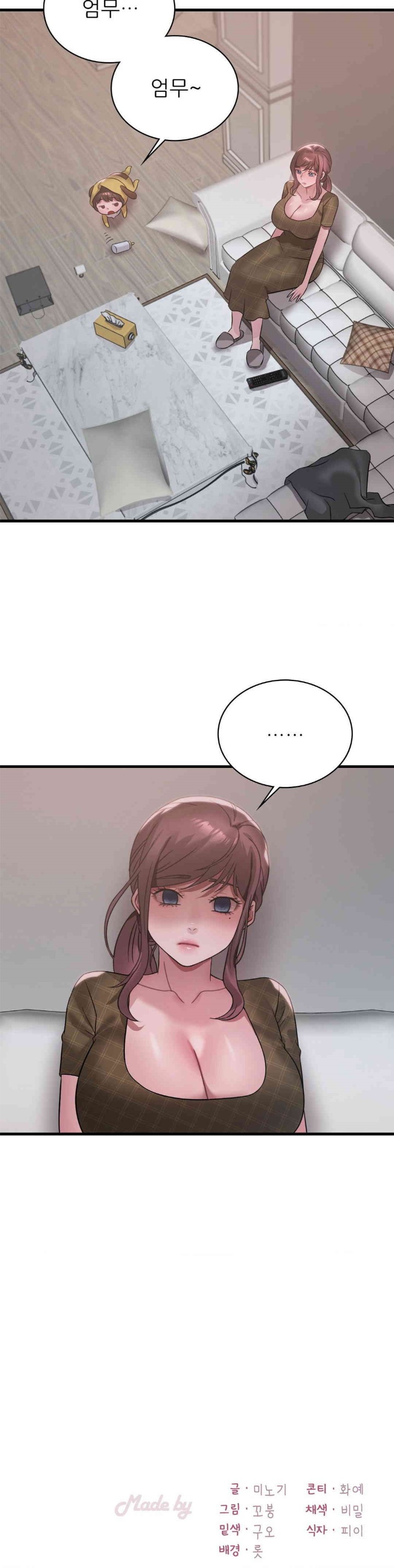 She Wants to Get Drunk Raw Chapter 83 image 34