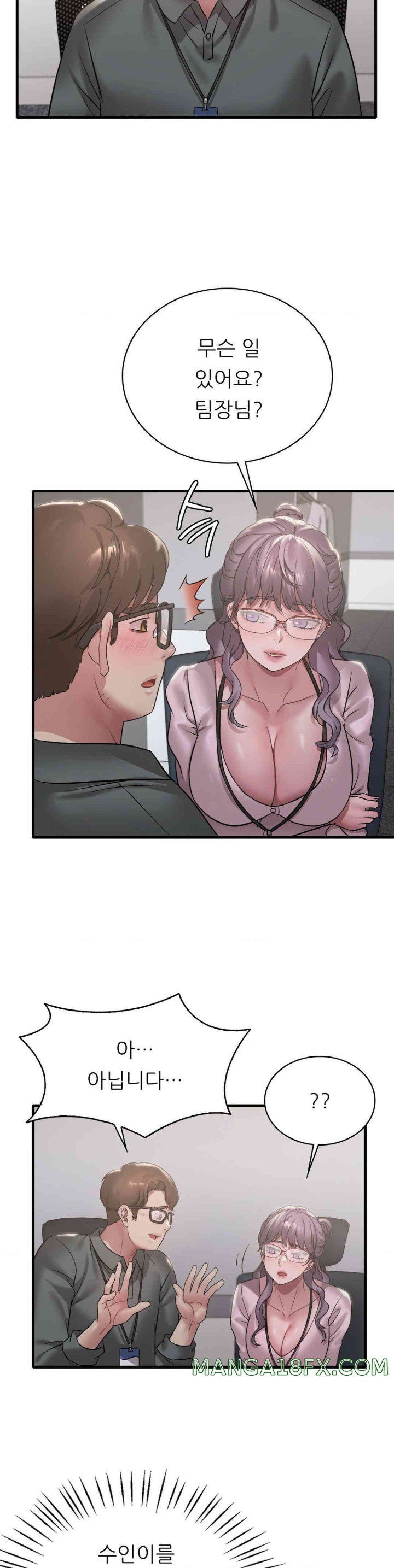 She Wants to Get Drunk Raw Chapter 83 image 3