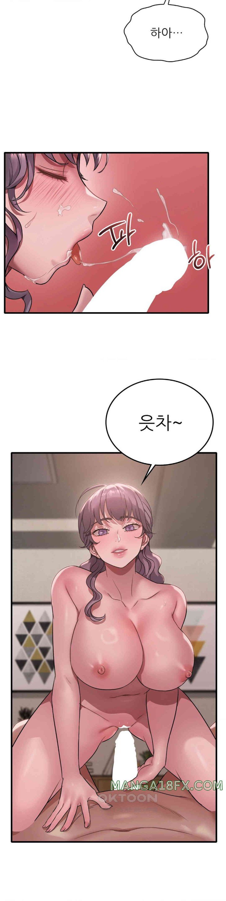 She Wants to Get Drunk Raw Chapter 83 image 7