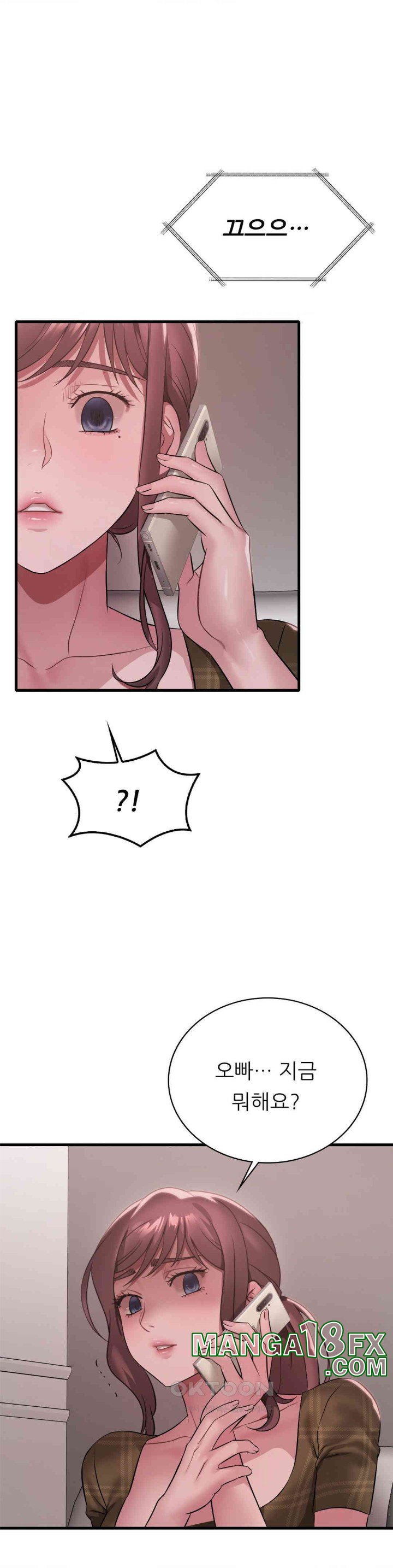 She Wants to Get Drunk Raw Chapter 84 image 11