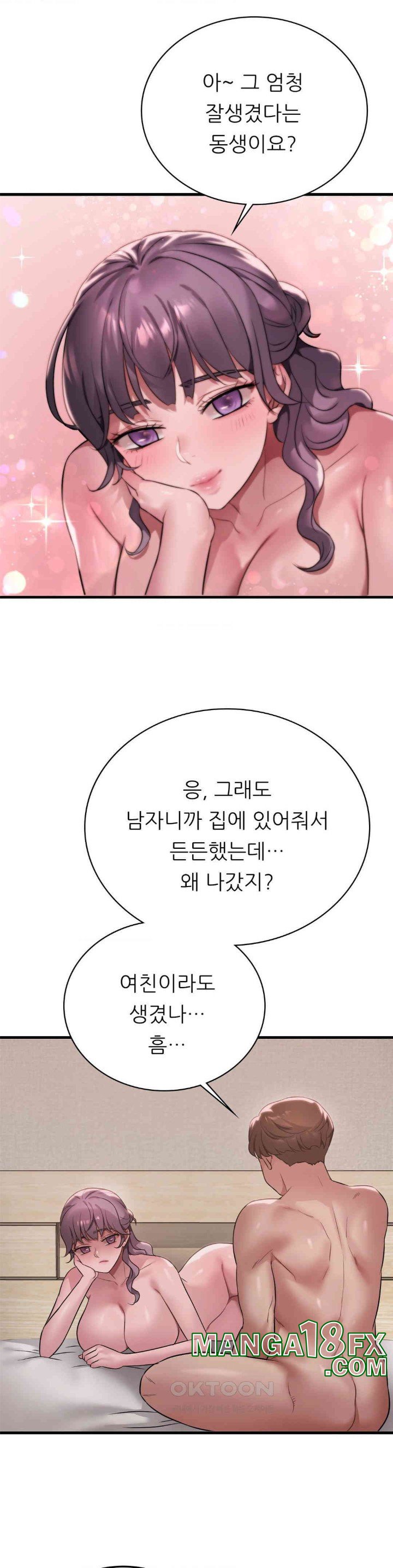 She Wants to Get Drunk Raw Chapter 84 image 16