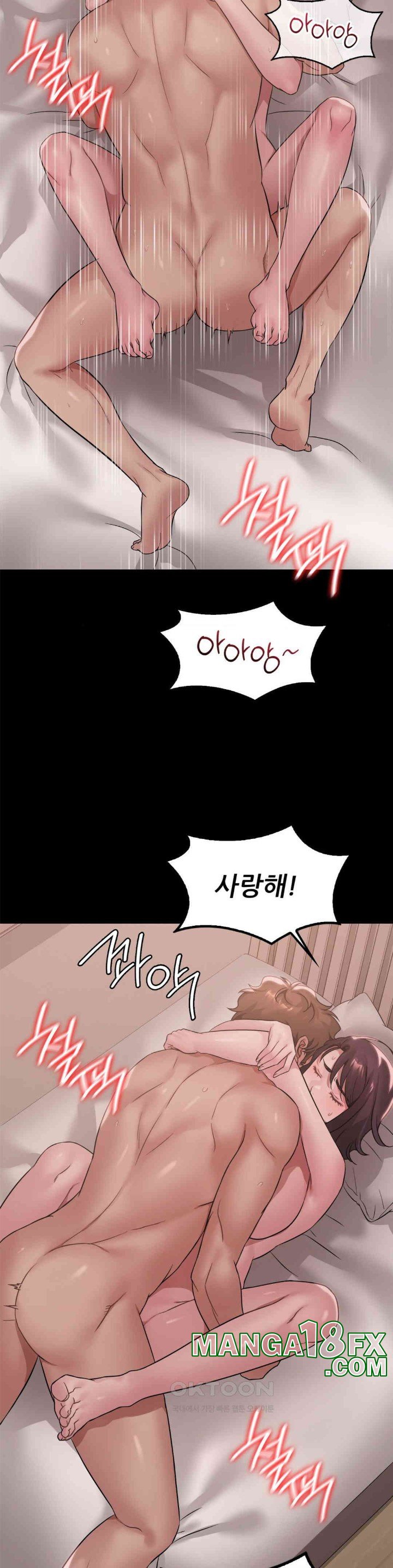 She Wants to Get Drunk Raw Chapter 84 image 19