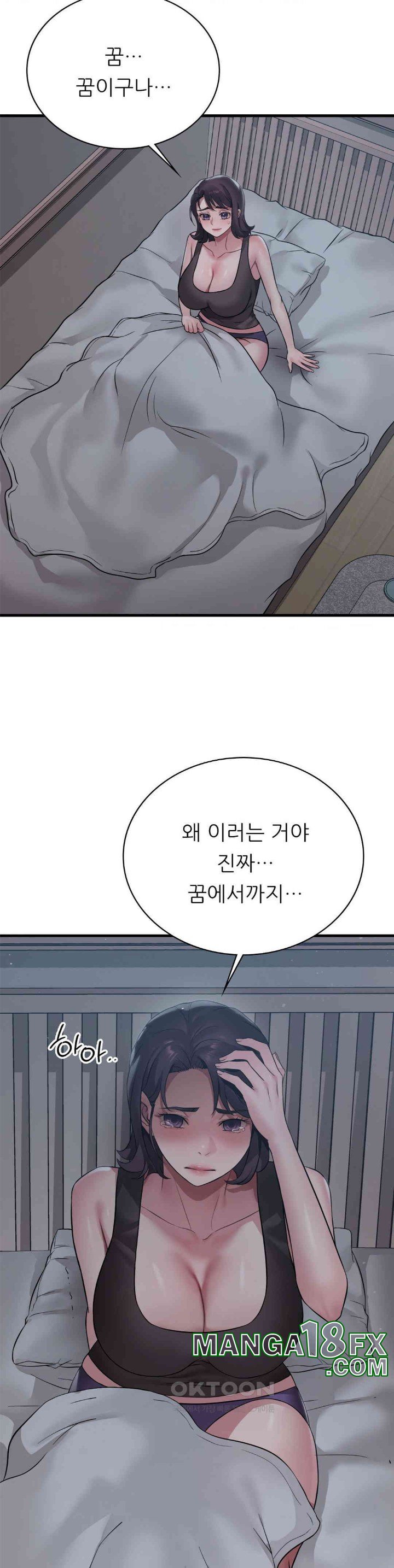 She Wants to Get Drunk Raw Chapter 84 image 21